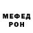 Метадон кристалл Ferid Mammedov
