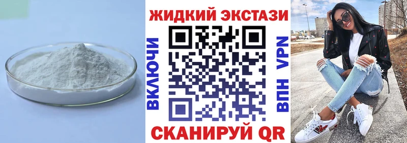 Купить где  Вельск  БУТИРАТ BDO 33% 