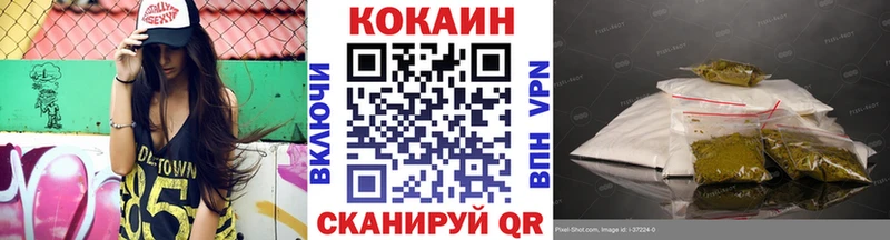 Купить закладки  Вельск  Кокаин VHQ 