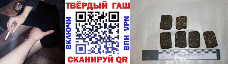 Купить закладки  Вельск  Гашиш hashish 