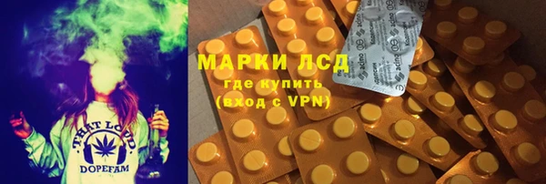 кокаин Армянск