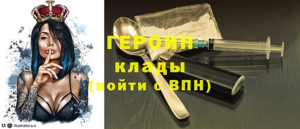 кокаин Армянск