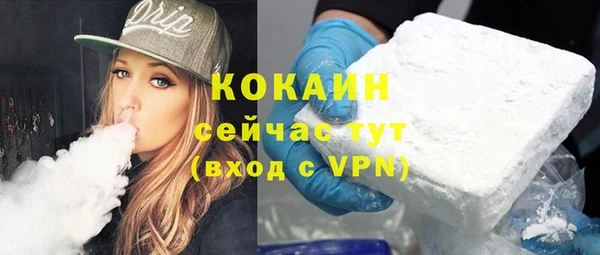 кокаин Армянск