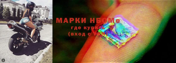 соль ск Аркадак