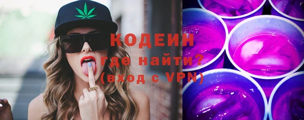 кокаин Армянск