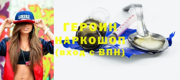 соль курить ск Арсеньев