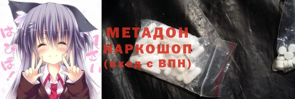кокаин Армянск