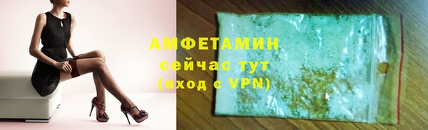 соль курить ск Арсеньев