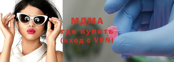 соль курить ск Арсеньев