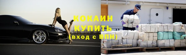 кокаин Армянск