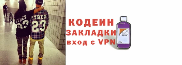 кокаин Армянск