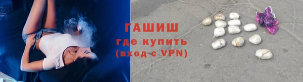 кокаин Армянск