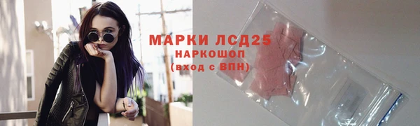соль курить ск Арсеньев