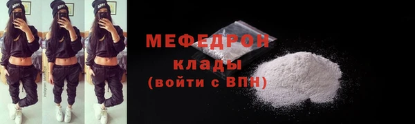 соль ск Аркадак