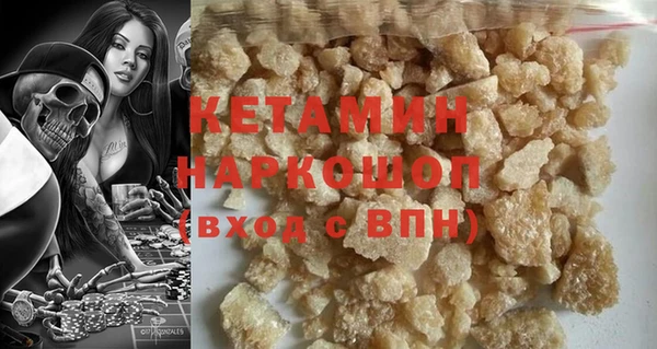 кокаин Армянск