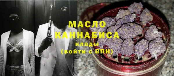 соль ск Аркадак