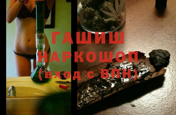 соль ск Аркадак