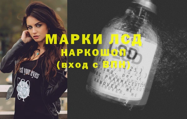 соль ск Аркадак