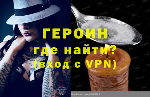 соль курить ск Арсеньев