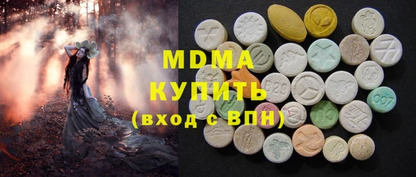 кокаин Армянск