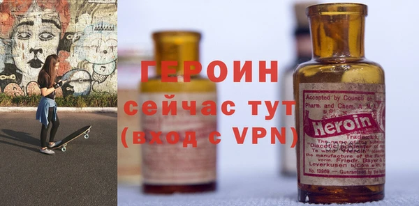 соль курить ск Арсеньев