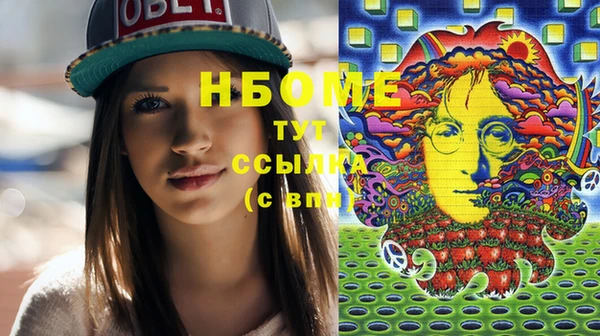 кокаин Армянск