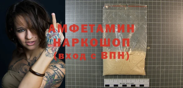 соль ск Аркадак