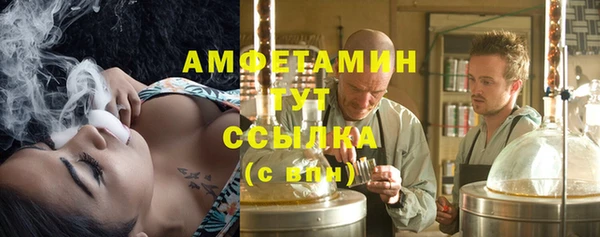 соль курить ск Арсеньев