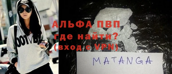 соль ск Аркадак