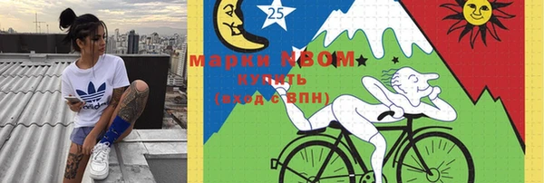 соль курить ск Арсеньев