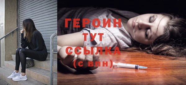 кокаин Армянск