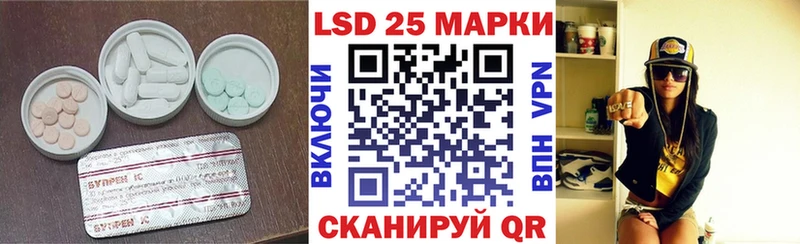 Купить где  Вельск  LSD-25 экстази кислота 