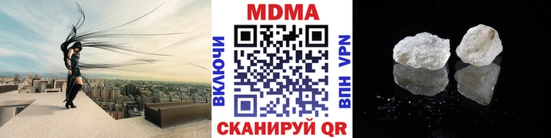 Купить где  Вельск  MDMA кристаллы 