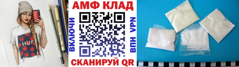 Купить где Вельск Первитин кристалл