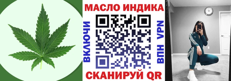 Купить  Вельск  Дистиллят ТГК концентрат 