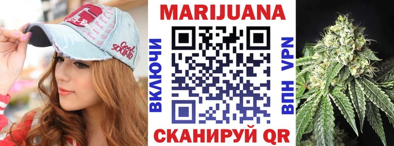 Купить  Вельск  Каннабис White Widow 